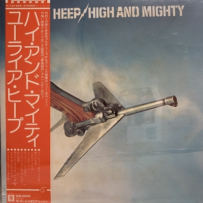 中古:盤質B ハイ・アンド・マイティ : Uriah Heep | HMV&amp;BOOKS