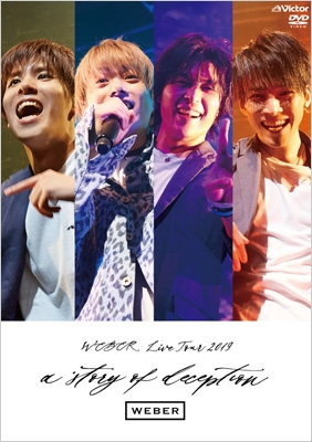 WEBER LIVE TOUR 2019～a story of deception～【初回限定盤 Listening 