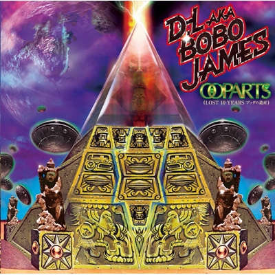 OOPARTS (LOST 10 YEARS ブッダの遺産) : DJ BOBO JAMES a.k.a DEV