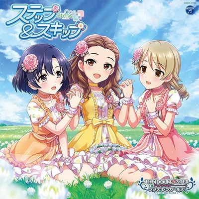 THE IDOLM@STER CINDERELLA GIRLS STARLIGHT MASTER for the NEXT!