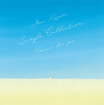Mai Kuraki Single Collection 〜Chance for you〜【Rainbow Edition】