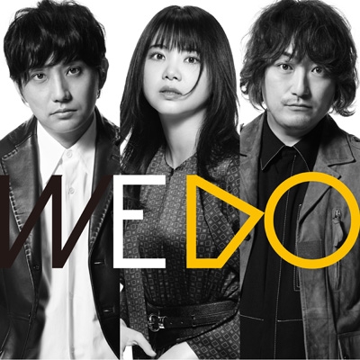 WE DO 【初回生産限定盤】(2CD) : いきものがかり | HMV&BOOKS online 