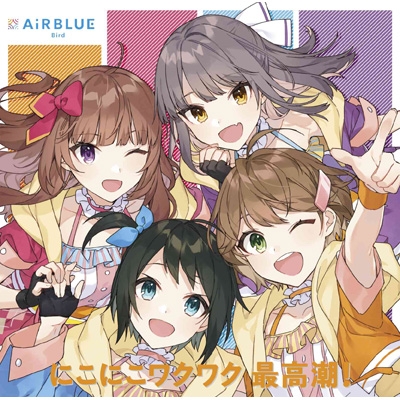 CUE! Team Single 02「にこにこワクワク 最高潮!」 : AiRBLUE Bird 