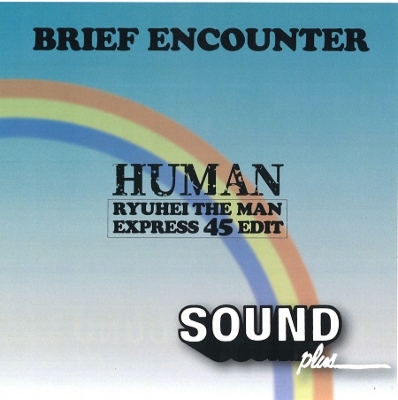 Human (Ryuhei The Man Express 45 Edit)/ Human (Original)(45回転/7