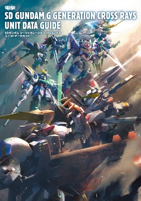 Switch SDガンダムGジェネレーションクロスレイズ プレミアムGサウンド Nintendo Switch SDガンダム ジージェネレーション クロスレイズ