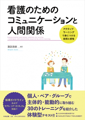 関係つける
