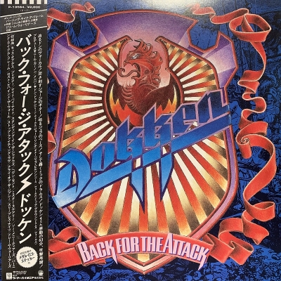 中古:盤質AB】 バックフォージアタック : Dokken | HMV&BOOKS online