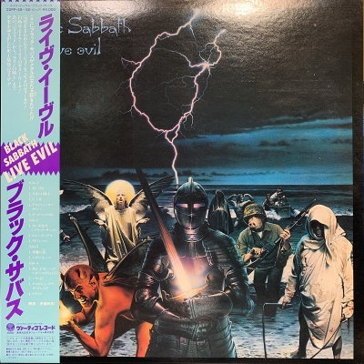 中古:盤質B】 ライヴ・イーヴル : Black Sabbath | HMV&BOOKS online