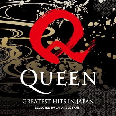 Greatest Hits In Japan: Selected By Japanese Fans (+DVD)