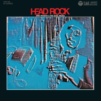 Head Rock (2ndプレス)