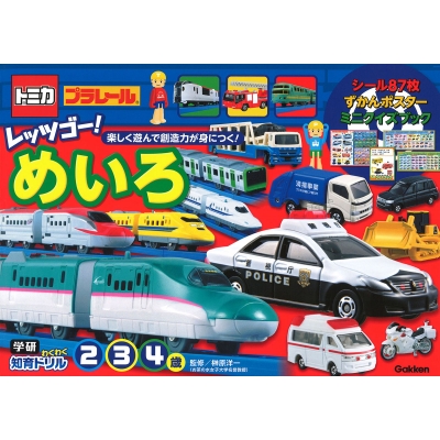 TOMY 刺々しい プラレール 基本No.3セット ライト付 ニュー新幹線