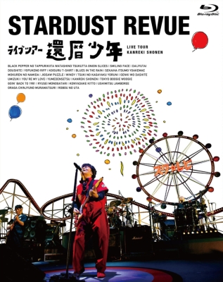 Amazon.co.jp: スターダスト☆レビュー ライブツアー「還暦少年