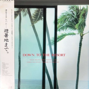 中古:盤質AB】 Down To The Resort(避暑地まで) | HMV&BOOKS online