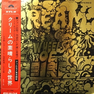 中古:盤質B】 クリームの素晴らしき世界 : Cream | HMV&BOOKS