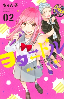 ぢゅんぢゅん様☆確認用 もじっ