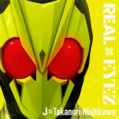 REAL×EYEZ 【数量限定生産】(CD+玩具) : J×Takanori Nishikawa 