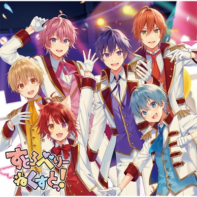 Strawberry Next! : Strawberry Prince | HMV&BOOKS online : Online