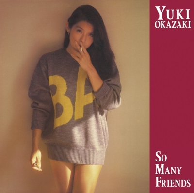 激安通販の So Many Friends (アナログレコード) : 岡崎友紀(Yuki 邦楽