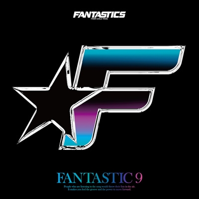 FANTASTICS FANTASTIC9 1stアルバム - ミュージック