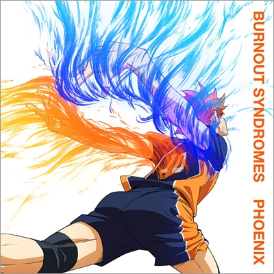 ハイキュー!! 4期　OP BURNOUT SYNDROMES 『PHOENIX』TV-SPOT(TVアニメ4期「ハイキュー