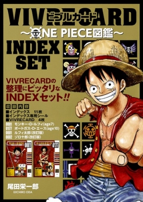 Vivre Card One Piece図鑑 Index Set 尾田栄一郎 Hmv Books Online