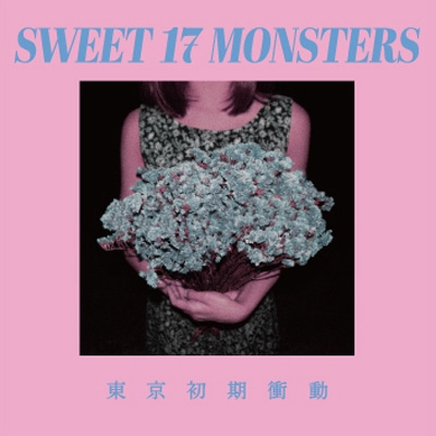 SWEET 17 MONSTERS【初回限定盤】 : 東京初期衝動 | HMV&BOOKS online 