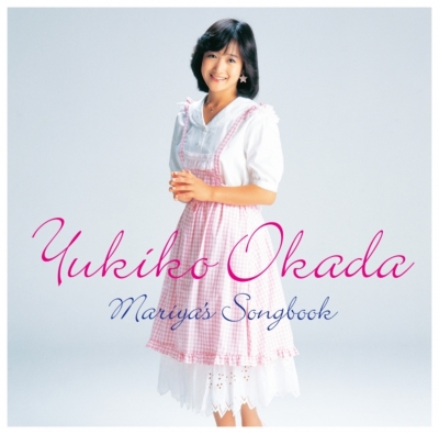 限定盤！岡田有希子・6CD & DVD・「YUKIKO OKADA CD / D