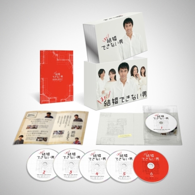 まだ結婚できない男 DVD-BOX | HMV&BOOKS online - PCBE-63794