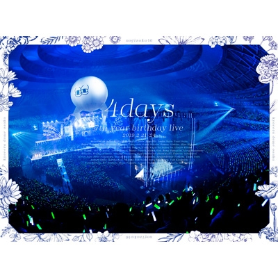 未開封品 乃木坂46 DVD 完全生産限定 豪華盤 7th YEAR BIRTHDAY LIVE 2019.2.21-24 KYOCERA DOME OSAKA 6-K077/1/060