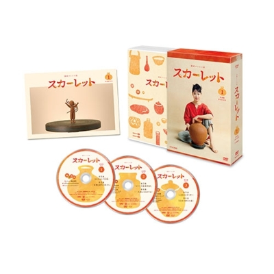 連続テレビ小説 スカーレット 完全版 DVD-BOX1 全3枚 : NHK連続テレビ 