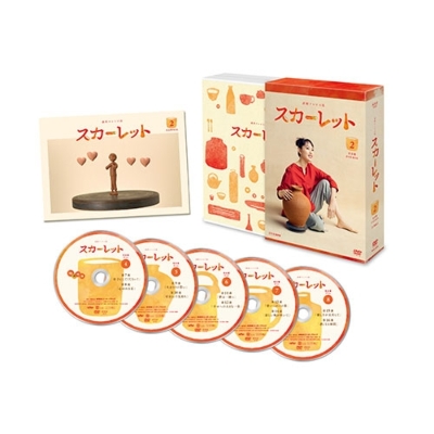 連続テレビ小説 スカーレット 完全版 DVD-BOX2 全5枚 : NHK連続テレビ 