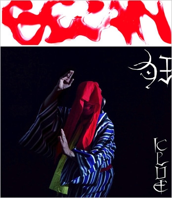 GEZAN – 狂 KLUE 狂(KLUE) : GEZAN | HMV&BOOKS online - JSGM-34