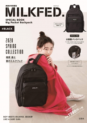 Mini特別編集 Milkfed.Special Book Big Pocket Backpack #black ...