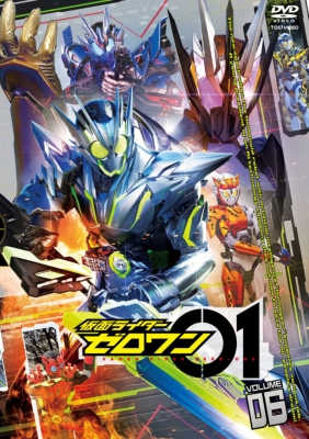 仮面ライダーゼロワン VOL.6 : 仮面ライダー | HMVu0026BOOKS online - DSTD-9806 その他