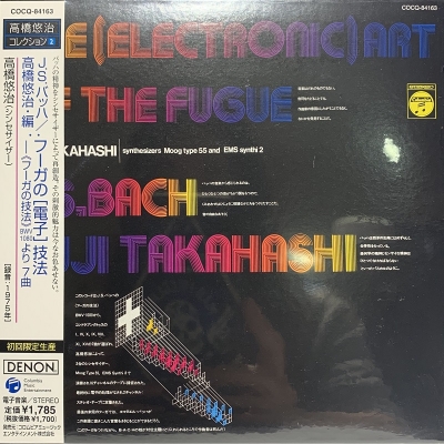 ベストセラー J S バッハ フーガの 電子 技法 高橋悠冶 P Syn クラシック Cd 18 505 Laeknavaktin Is