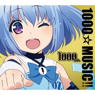 1000 Music 1000ちゃん Hmv Books Online Kics 3907 9