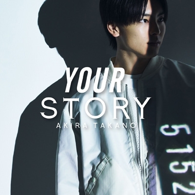 YOUR STORY 【DVD付B盤】 : 高野洸 | HMV&BOOKS online - AVCD-94779