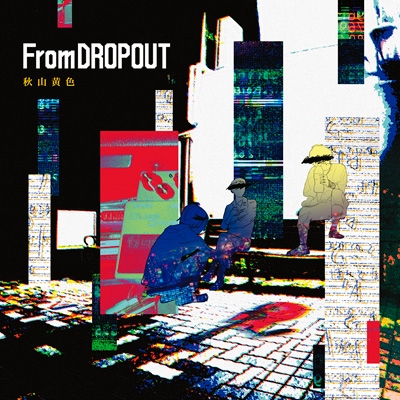 From DROPOUT 【初回生産限定盤】(+DVD) : 秋山黄色 | HMV&BOOKS 