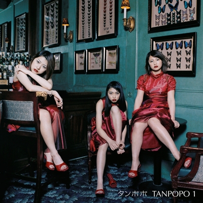 TANPOPO 1 (2枚組アナログレコード) : タンポポ | HMV&BOOKS online - UFWT9011