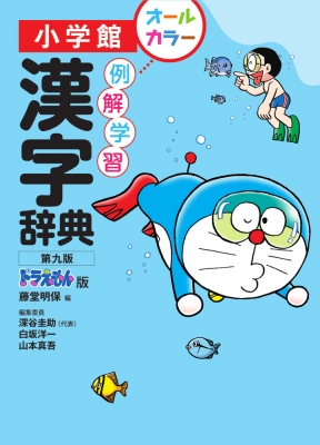 ��� �w�K�������T ���� / �h���������