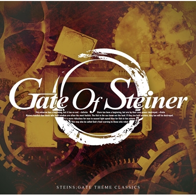 なが 2枚組通常盤 2タイトル GATE OF STEINER 10th Anniversary | HMV&BOOKS online : Online