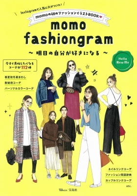 Momo Fashiongram Tjmook Momo イラストレーター Hmv Books Online