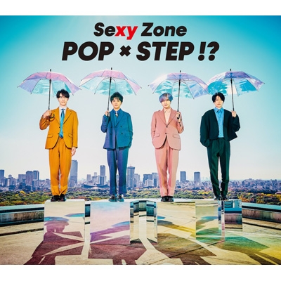 POP × STEP!? 【初回限定盤A】(+DVD) : Sexy Zone | HMV&BOOKS online