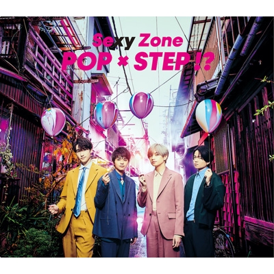 Pop Step 初回限定盤b Dvd Sexy Zone Hmv Books Online Pcca 50