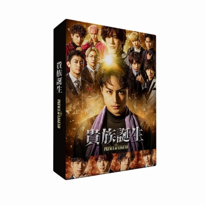 ドラマ「貴族誕生-PRINCE OF LEGEND-」DVD : PRINCE OF LEGEND 