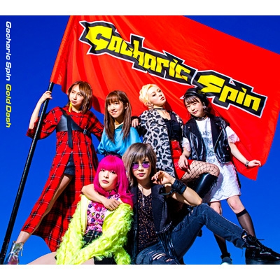 Gold Dash 【初回限定盤B】(+Photbook) : Gacharic Spin Gold Dash 【初回限定盤B】(+Photbook) : Gacharic Spin