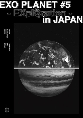 EXO PLANET #5 -EXplOration-in JAPAN : EXO | HMV&BOOKS online 