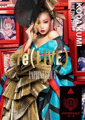 倖田來未 LIVE TOUR 2019 re(LIVE) HMV限定盤