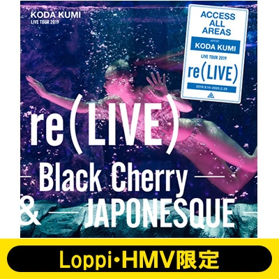 Loppi・HMV限定盤》 KODA KUMI LIVE TOUR 2019 re(LIVE)-Black Cherry ...