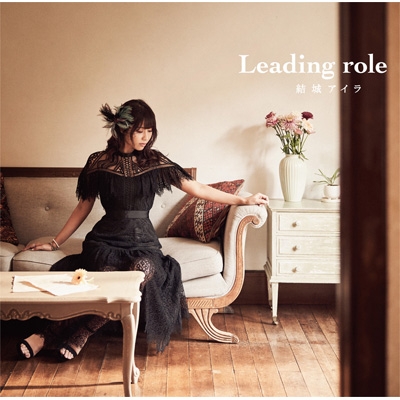 結城アイラ 結城アイラ, 結城アイラ - colorless wind - Amazon.com Music